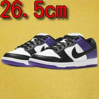 ナイキ(NIKE)の26.5cm dunk low court purple コートパープル ダンク(スニーカー)