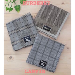 バーバリー(BURBERRY)の【新品未使用】バーバリー&ランバン＊ハンカチセット＊3枚＊グレー(ハンカチ/ポケットチーフ)