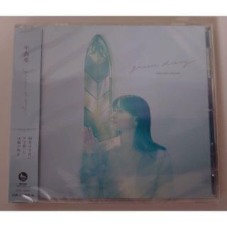 中島愛 「green diary」 通常盤 未開封品(アニメ)