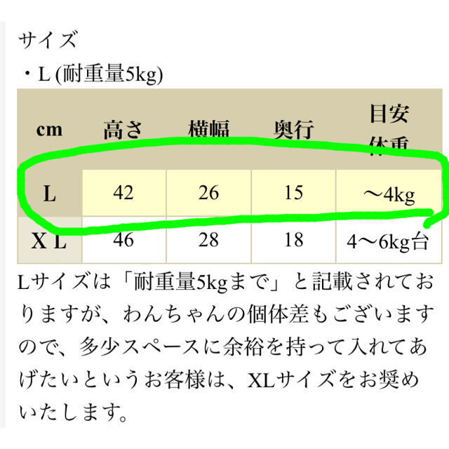 PAWS(パウズ) ペットキャリー リュック型 Lサイズ その他のペット用品(かご/ケージ)の商品写真