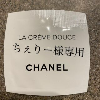 シャネル(CHANEL)のシャネル　プレミアム保湿クリーム　50包(フェイスクリーム)