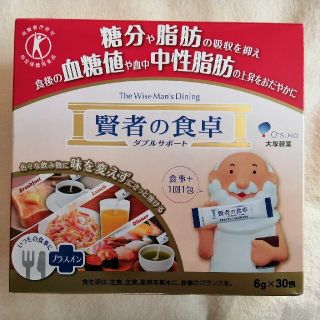 オオツカセイヤク(大塚製薬)の賢者の食卓(その他)