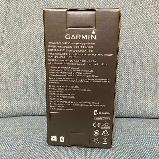 新品 ガーミン GARMIN VARIA RTL 515 当日発送 スポーツ/アウトドアの自転車(パーツ)の商品写真