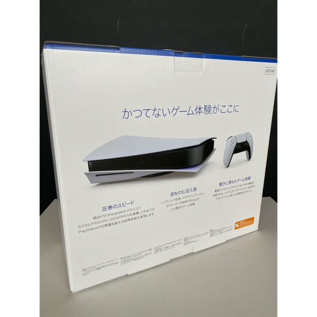 PlayStation(プレイステーション)のPlayStation5 ディスクドライブ版　PS5　CFI-1000A01 エンタメ/ホビーのゲームソフト/ゲーム機本体(家庭用ゲーム機本体)の商品写真