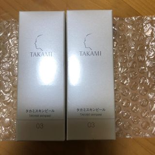 タカミ(TAKAMI)のタカミスキンピール　2個セット(美容液)