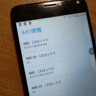 zenfone 4 max zc554klの通販 100点以上 | フリマアプリ ラクマ