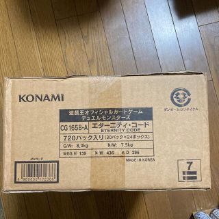 ユウギオウ(遊戯王)の遊戯王　アジア　エターニティコード　1カートン　未開封(Box/デッキ/パック)