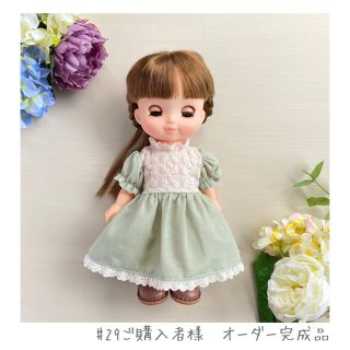 ＃29ご購入者様 追加オーダーページ ☆ レミン ソラン メルちゃん 服(オーダーメイド)