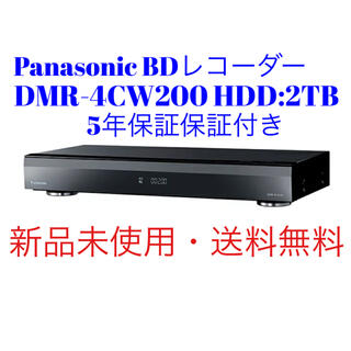 Panasonic ブルーレイ DIGA DMR-4CW200