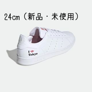 アディダス(adidas)の（24cm）adidas Stan Smith ホワイト H67743(スニーカー)