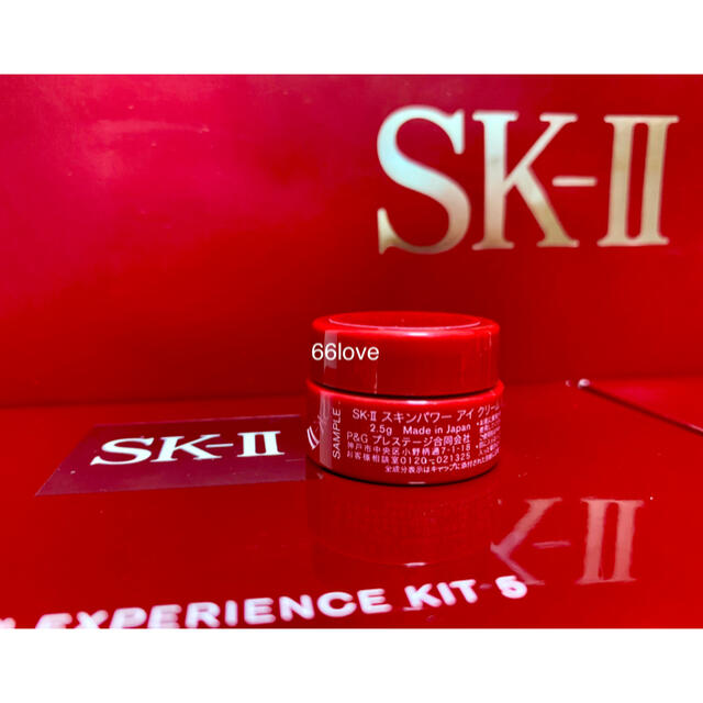 SK-II(エスケーツー)の2020年新製品1個2.5g　SK-II エスケーツースキンパワーアイクリーム コスメ/美容のスキンケア/基礎化粧品(アイケア/アイクリーム)の商品写真