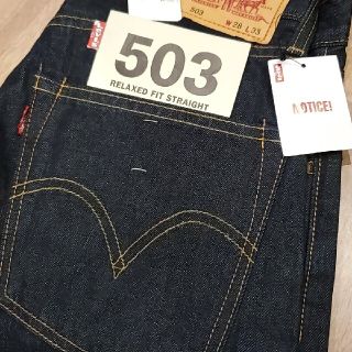 リーバイス(Levi's)のリーバイス 503 W28(デニム/ジーンズ)