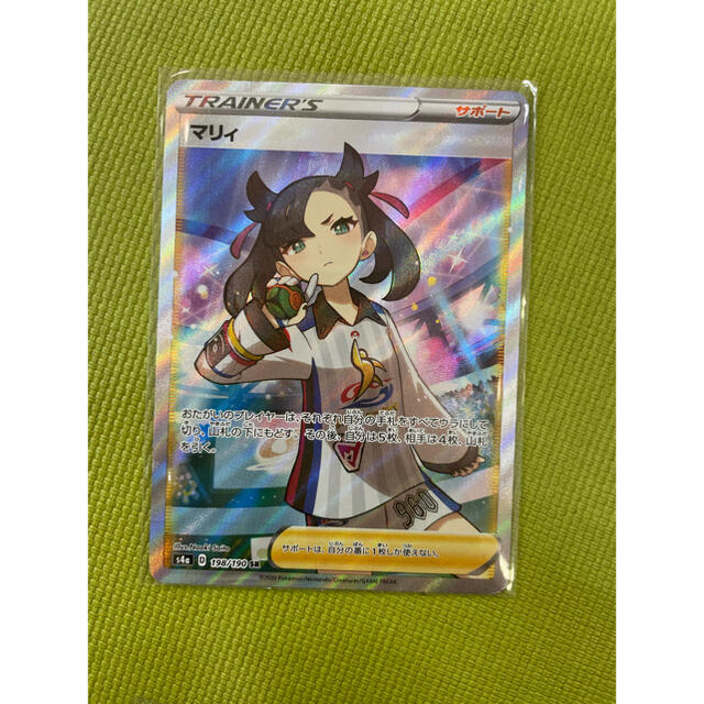 ポケモンカード　マリィ　sr 美品