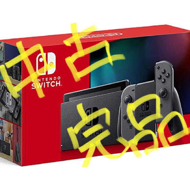 家庭用ゲーム機本体任天堂　Switch グレー　本体