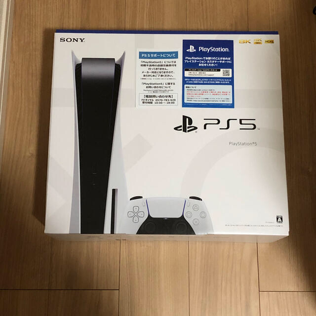 PlayStation5 ディスク版 1