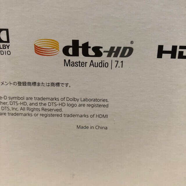 PlayStation5 ディスク版 2