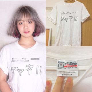 ウィゴー(WEGO)の明日まで♡1999円(Tシャツ(半袖/袖なし))