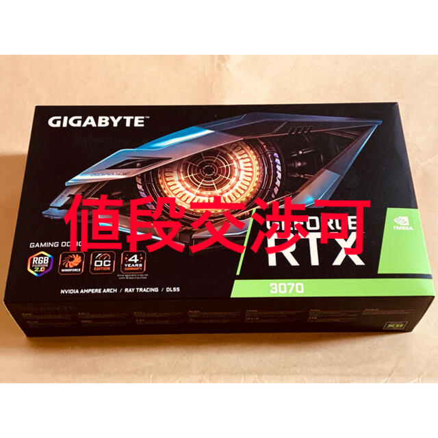 GIGABYTE GeForce RTX 3070 GAMING OC 8G スマホ/家電/カメラのPC/タブレット(PCパーツ)の商品写真