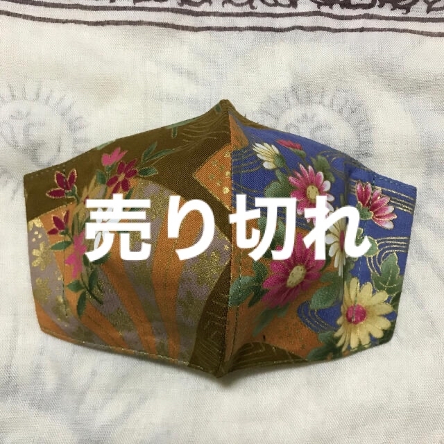 インナーマスク　小菊ー１　350円
