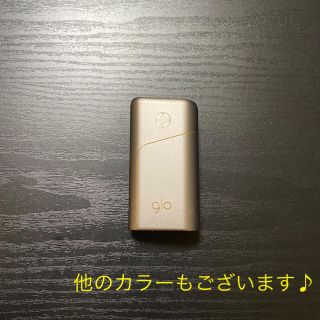 グロー(glo)のG1587番glo pro 純正 本体 限定カラーシャンパンゴールド(タバコグッズ)