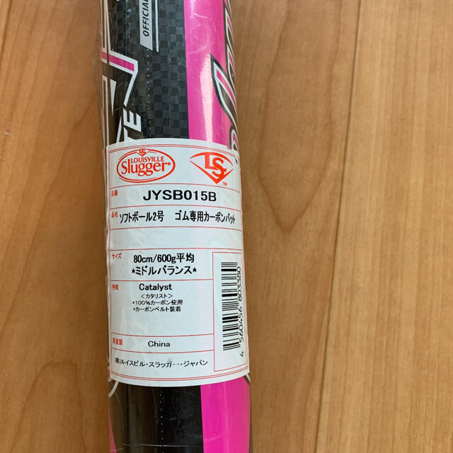 Louisville Slugger(ルイスビルスラッガー)のルイスビルスラッガー　ソフトボール2号　バット スポーツ/アウトドアの野球(バット)の商品写真