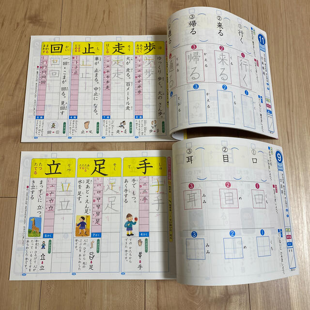 新品 漢字ドリル 小学1年生 小学2年生 小1 小2の通販 By Yutomama S Shop ラクマ