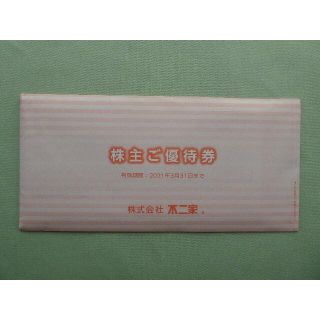 【るん様専用】不二家株主優待券1500円分（500円券×3枚）K(フード/ドリンク券)