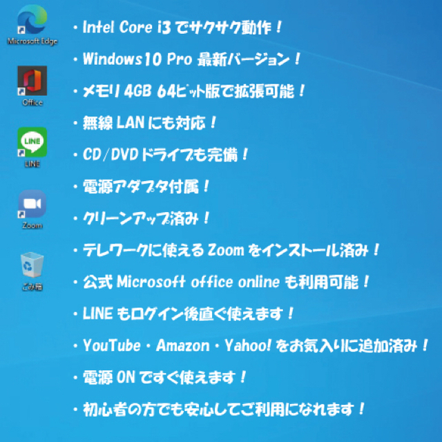 NEC(エヌイーシー)のサクサク高性能Windows10Pro Core i3 NECノートパソコン スマホ/家電/カメラのPC/タブレット(ノートPC)の商品写真