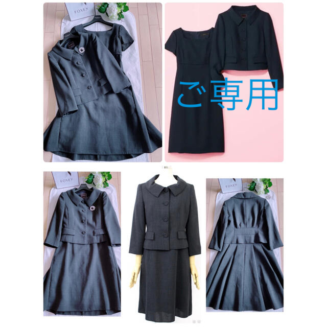 Foxey ご専用foxey サクセスワンピーススーツ40 極美品入学式 お卒業式 受験の通販 By Lucia S Shop フォクシーならラクマ Foxey ご専用foxey サクセスワンピーススーツ40 極美品入学式 お卒業式 受験の通販 By Lucia S Shop フォクシーならラクマ