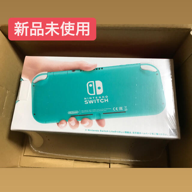 【新品】Switch lite ターコイズ