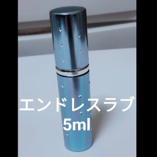 ヴィクトリアズシークレット(Victoria's Secret)のｴﾝﾄﾞﾚｽﾗﾌﾞ 5ml アトマイザーボトル付き ヴィクトリアズシークレット (香水(女性用))