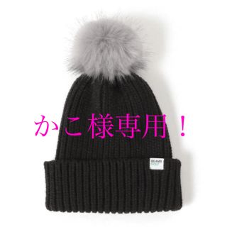 ビームス(BEAMS)の新品　ビームスゴルフ　ファー付きニットキャップ！(キャップ)