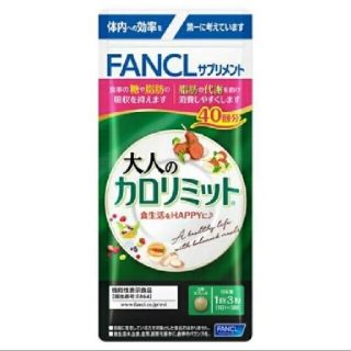 ファンケル(FANCL)のメリー様💖ご専用でございます💖(ダイエット食品)