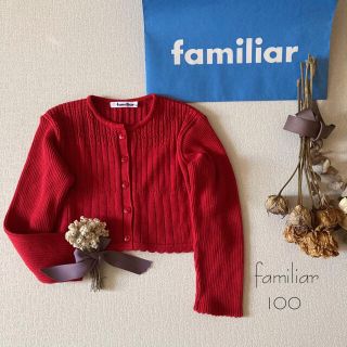 ファミリア(familiar)のfamiliar ファミリア｜スカラップ編 上品なボレロカーディガン*̩̩̥୨୧(カーディガン)