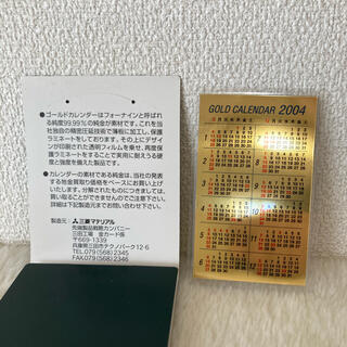 2004年 純金 0.5g ファインゴールドカレンダー   申