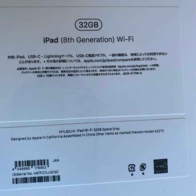 ◆新品◆Apple iPad32GB WI-FIモデル◆スペースグレイ◆第8世代 1