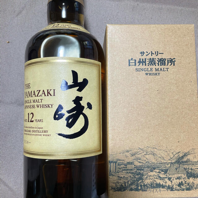 専用です　山崎12年 白州蒸留所限定