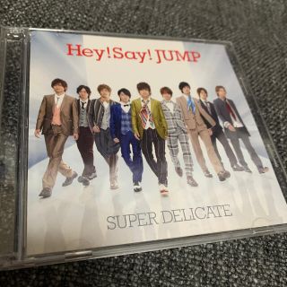 ヘイセイジャンプ(Hey! Say! JUMP)のHey!Say!JUMP super delicate CD＋DVD(ポップス/ロック(邦楽))