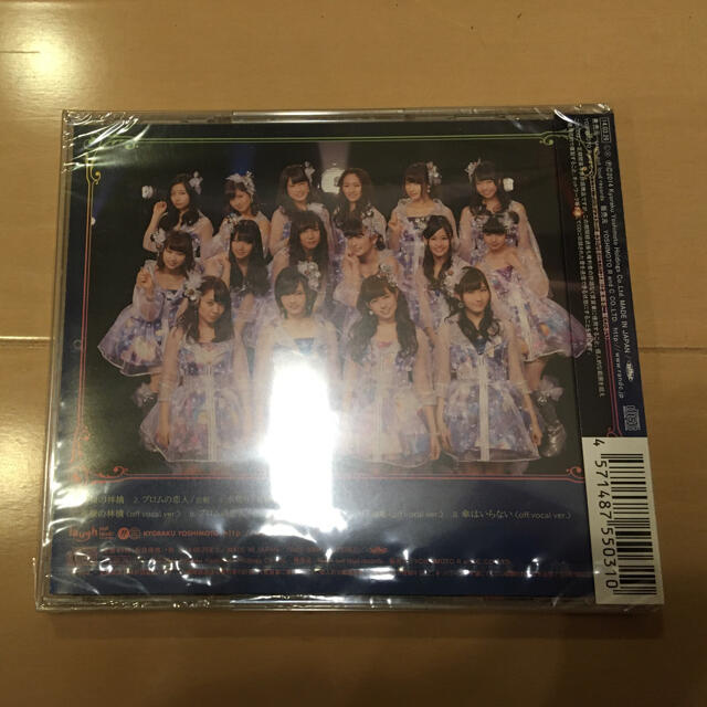 NMB48(エヌエムビーフォーティーエイト)の新品 未開封 高嶺の林檎 NMB48 劇場盤 エンタメ/ホビーのCD(ポップス/ロック(邦楽))の商品写真