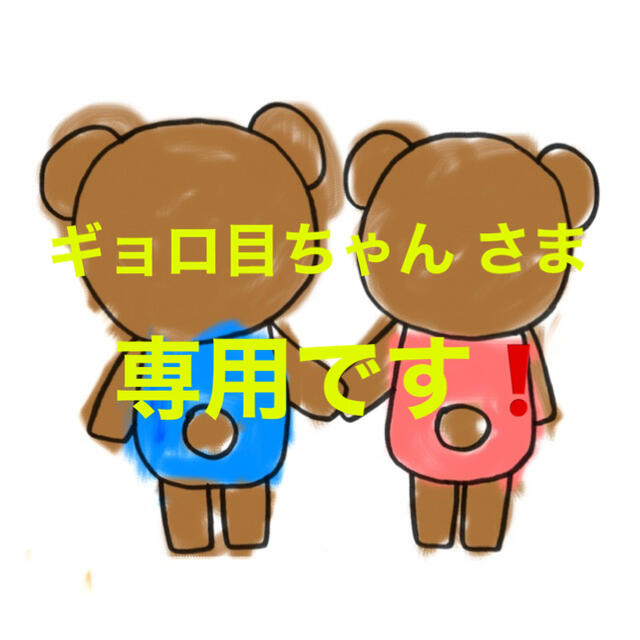Macchia Label ギョロ目ちゃん さま 専用です ヘアカラー 8点セットの通販 By ここの S Shop マキアレイベルならラクマ Macchia Label ギョロ目ちゃん さま 専用です ヘアカラー 8点セットの通販 By ここの S Shop マキアレイベルならラクマ