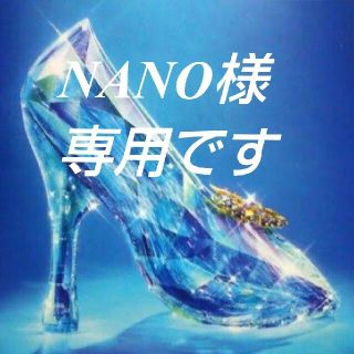 NANO様専用です(ブレスレット/バングル)