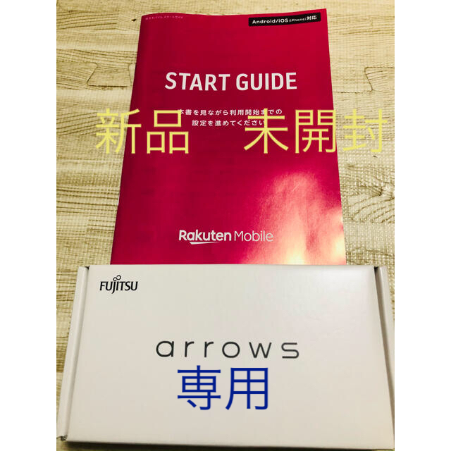 Fujitsu arrows RX ブラック