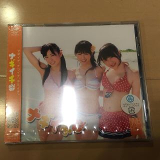 エヌエムビーフォーティーエイト(NMB48)の新品 未開封 ナギイチ NMB48  劇場盤(ポップス/ロック(邦楽))