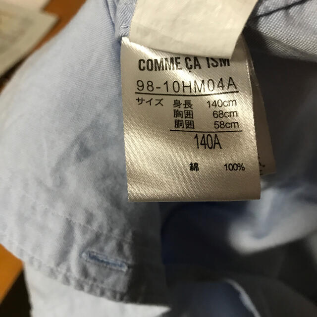 COMME CA ISM(コムサイズム)のシャツ　140 キッズ/ベビー/マタニティのキッズ服男の子用(90cm~)(ブラウス)の商品写真