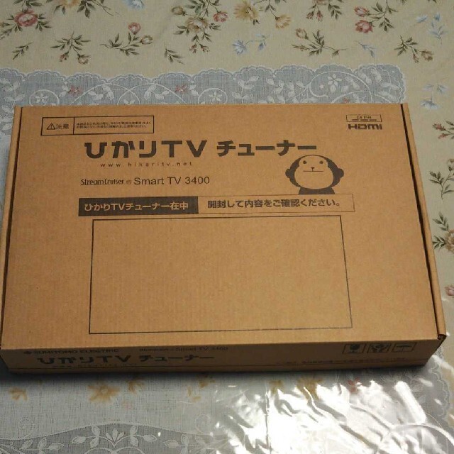 ひかりTVチューナー ST-3400 ひかりTVチューナー ST-3400