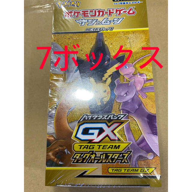 タッグオールスターズ 7ボックス タッグオールスターズ 7ボックス