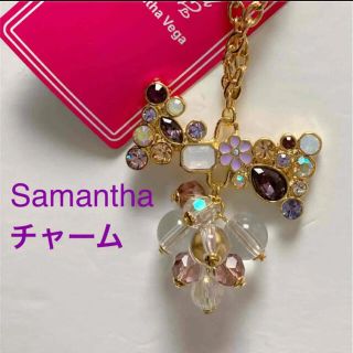 サマンサベガ(Samantha Vega)の新品 サマンサベガ リボン バッグ チャーム キーホルダー サマンサ(チャーム)