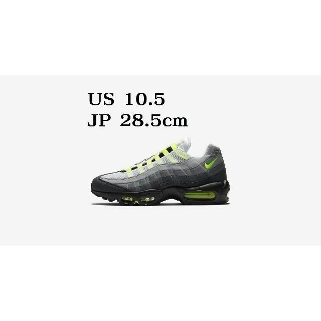 NIKE(ナイキ)の【送料込即発送】エア マックス 95 OG Neon Yellow (2020) メンズの靴/シューズ(スニーカー)の商品写真