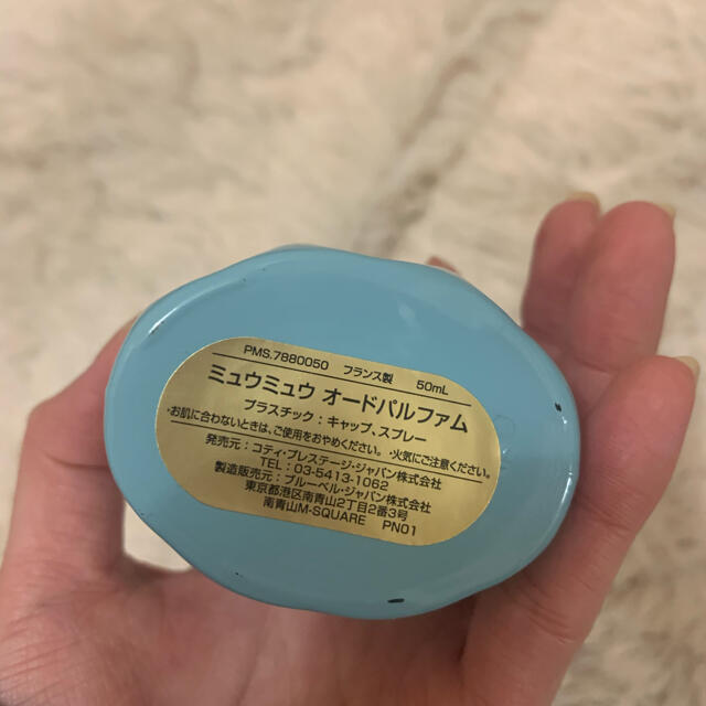 miumiu(ミュウミュウ)のmiumiu オードパルファム 50mL コスメ/美容の香水(香水(女性用))の商品写真