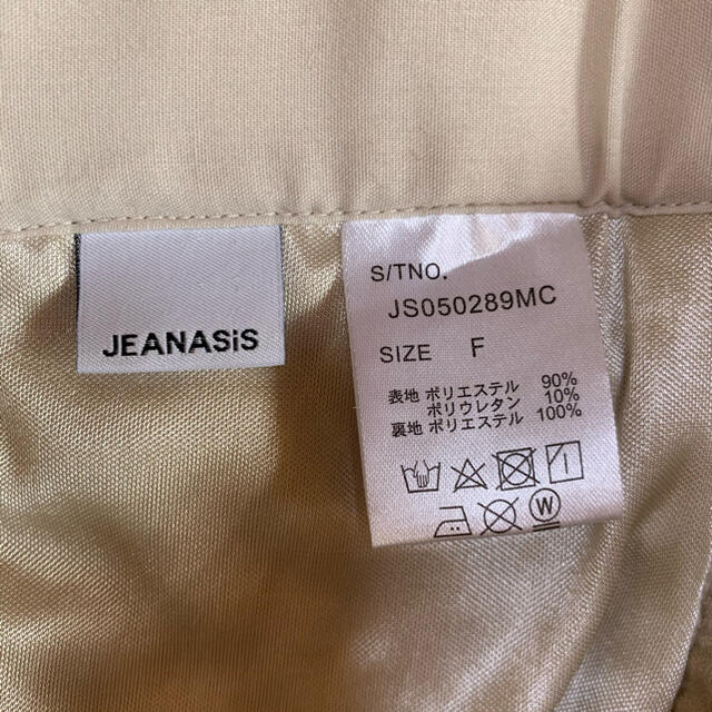 JEANASIS(ジーナシス)のJEANASIS ヌバックライクロングスカート レディースのスカート(ロングスカート)の商品写真